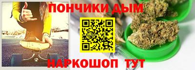 гашиш Бугуруслан