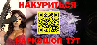 шишки Бузулук
