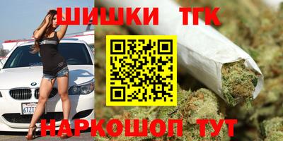 шишки Бузулук