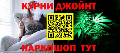 гашиш Бугуруслан