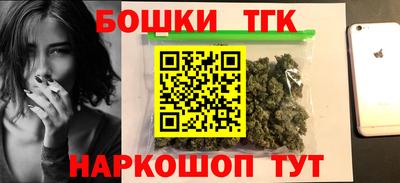гашиш Бугуруслан