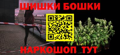 шишки Бузулук