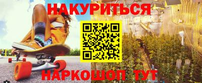 кокаин VHQ Будённовск