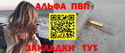 прущая мука Гагарин