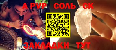 гашиш Бугуруслан