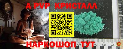 шишки Бузулук