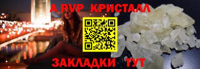 прущая мука Гагарин