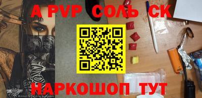шишки Бузулук