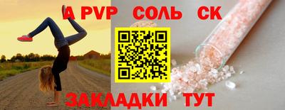 прущая мука Гагарин