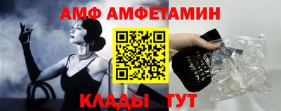 кокаин VHQ Будённовск