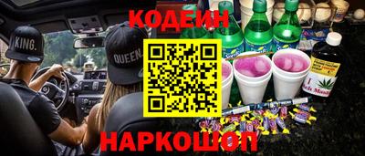 шишки Бузулук