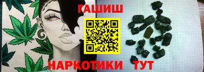 шишки Бузулук