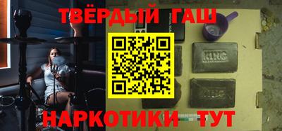 гашиш Бугуруслан