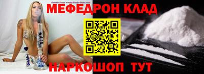 прущая мука Гагарин