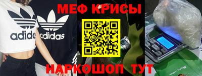 кокаин VHQ Будённовск