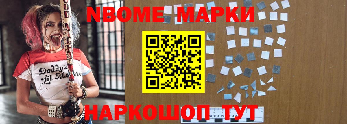 КОКАИН  Вход с VPN  Меф МЯУ МЯУ   Коломна  ГАШ 