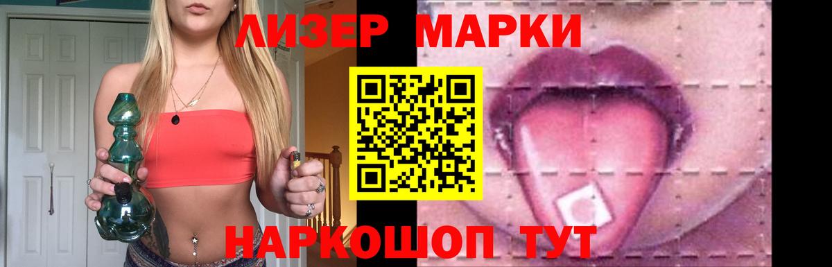  Кокаин Коломна