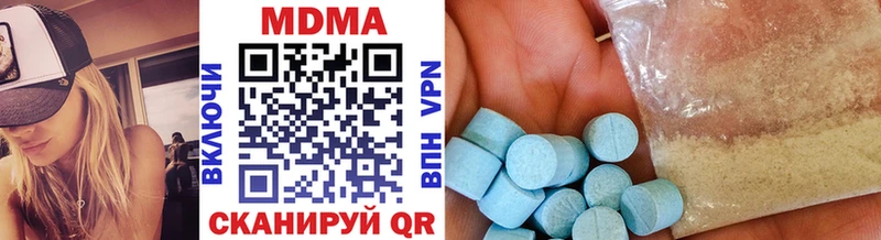 MDMA кристаллы  ОМГ ОМГ рабочий сайт  Коломна 