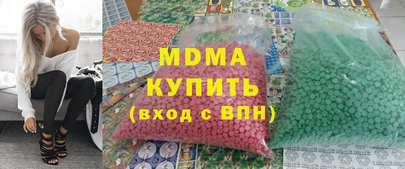 MDMA Molly  Коломна 