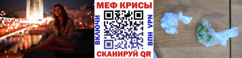 как найти   Коломна  МЯУ-МЯУ кристаллы 