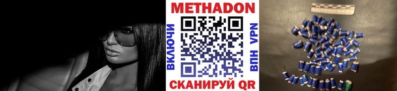 Метадон мёд  Коломна 