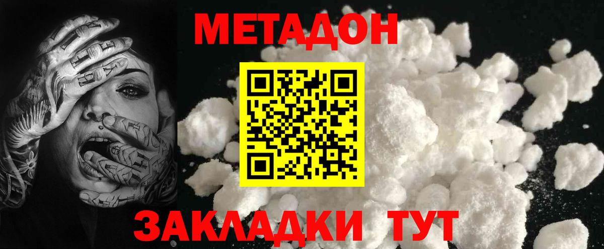 МЕТ  Конопля  CBD масло  COCAIN  НБОМе  Вход с VPN  Где купить наркотики?  Меф  МАРИХУАНА  Коломна  Мефедрон 