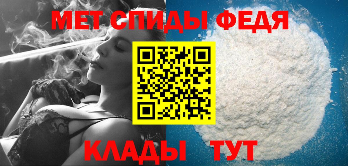 Первитин  Вход с VPN  Коломна  Первитин Декстрометамфетамин 99.9% 