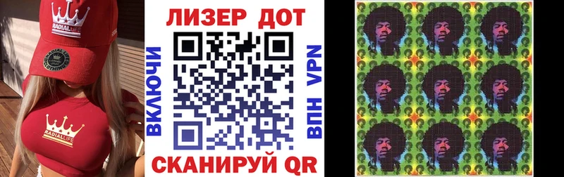 Наркотические марки 1,8мг  Коломна 