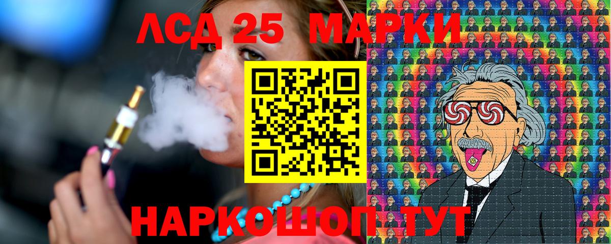 Коломна  Наркотические марки 1,8мг  Наркотические марки 1,8мг  Вход с VPN 
