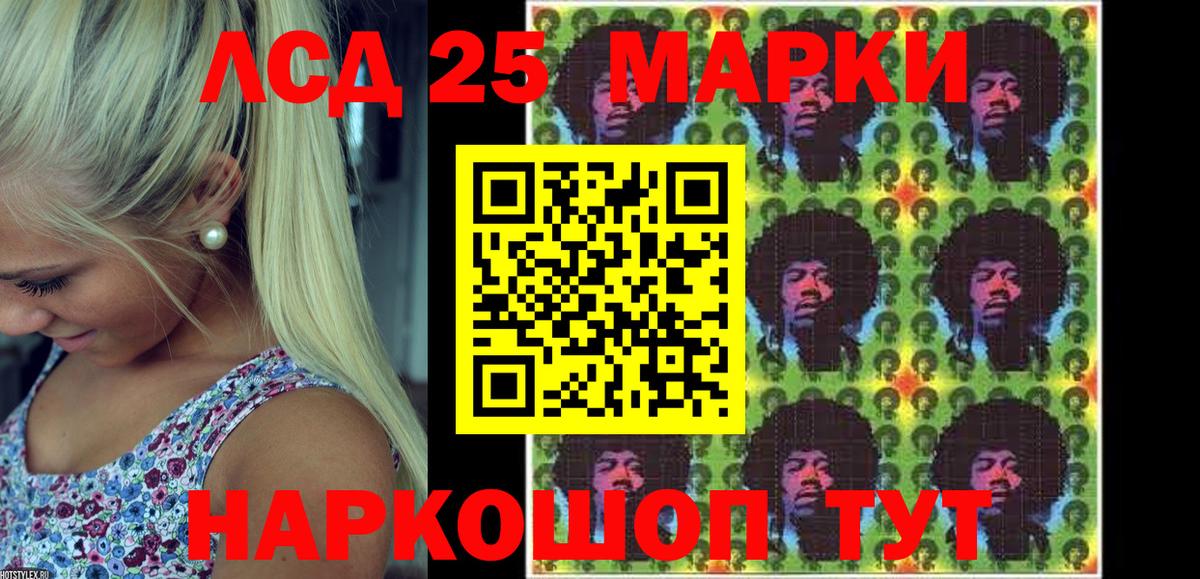 Марки NBOMe 1,8мг Коломна
