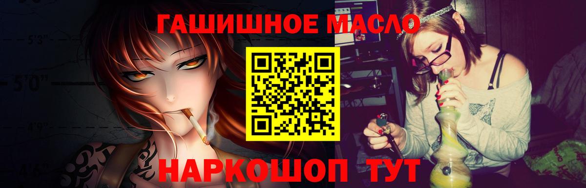 Дистиллят ТГК концентрат Коломна