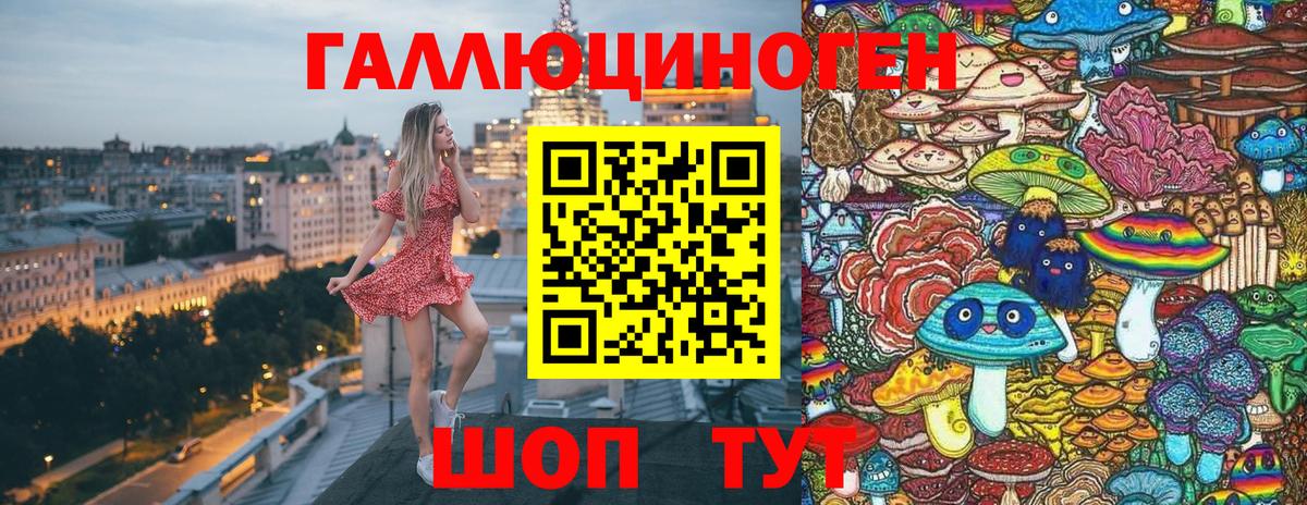 Коломна  Галлюциногенные грибы GOLDEN TEACHER  Псилоцибиновые грибы мицелий  Вход с VPN 