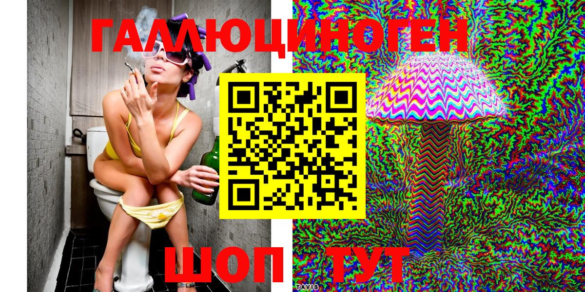 Псилоцибиновые грибы GOLDEN TEACHER Коломна
