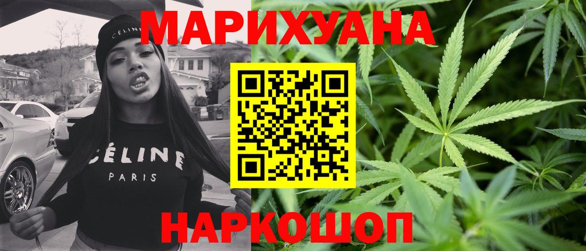 МАРИХУАНА марихуана Коломна
