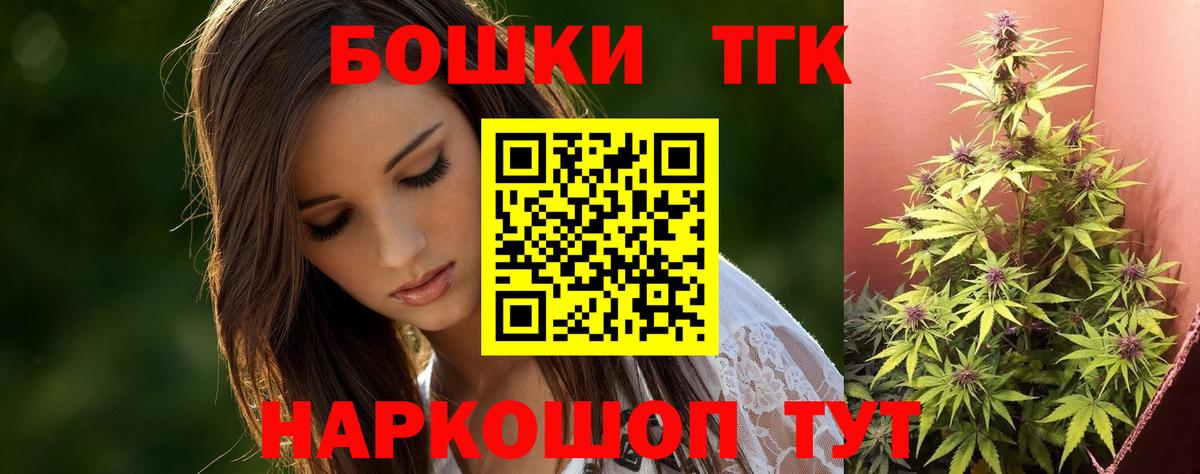 Канабис тримм  Шишки марихуана сатива  Канабис AK-47  Коломна  Бошки Шишки OG Kush 