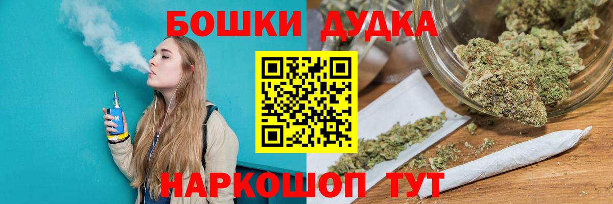 Коломна  Каннабис индика  Вход с VPN  Канабис планчик 